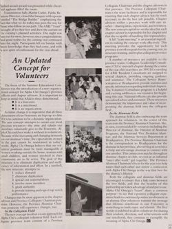 1991-1992_Vol_95 page 16.jpg